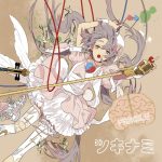 Kanon Wakeshima – Tsukinami [Album]
