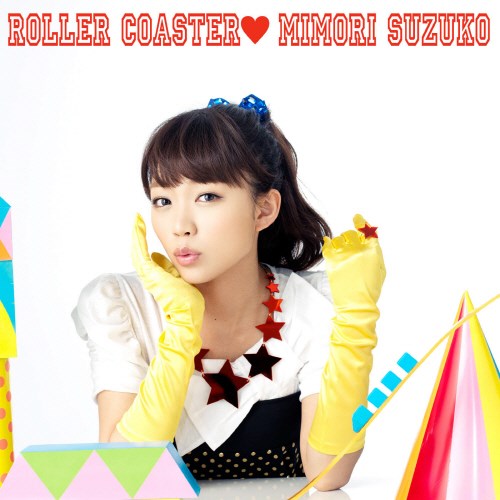 Download Mimori Suzuko - ROLLER COASTER [Single]