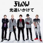 [Digital Single] FLOW – Hikari Oikakete [MP3/320K/RAR][2015.03.25]