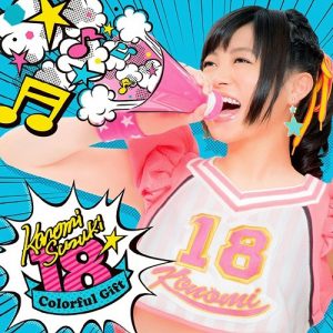 [Album] Konomi Suzuki – 18 Colorful Gift [MP3/320K/RAR][2015.03.04]