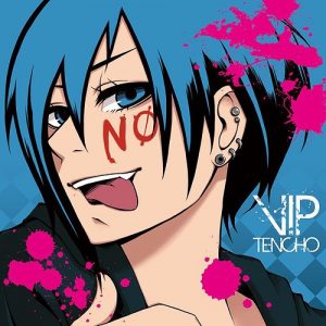 [Album] vipTenchou – NO [MP3/320K/RAR][2012.02.22]