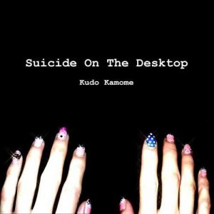 Komome Kudo – Suicide On the Desktop [Album]