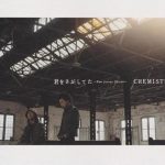 CHEMISTRY – Kimi wo Sagashiteta ~New Jersey United~ (君をさがしてた) [Single]