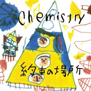 CHEMISTRY – Yakusoku no Basho (約束の場所) [Single]