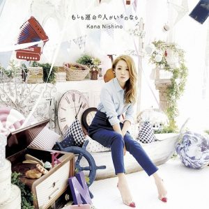 [Single] Kana Nishino – Moshimo Unmei no Hito ga Iru no Nara [MP3/320K/RAR][2015.04.29]