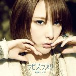 [Single] Eir Aoi – Lapis Lazuli “Arslan Senki” Ending Theme [MP3/320K/ZIP][2015.04.22]