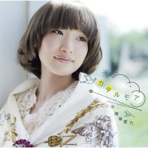 [Mini Album] Yoshino Nanjo – Kataru More [MP3/320K/ZIP][2012.12.12]