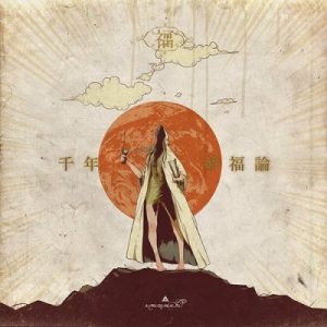 [Album] amazarashi – Sennen Kofukuron [MP3/320K/ZIP][2011.11.16]