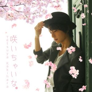Tetsuya Kakihara – Saichaina [Single]