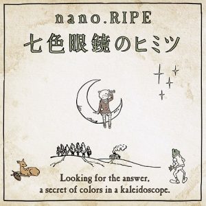 nano.RIPE – Nanairo Megane no Himitsu [Album]