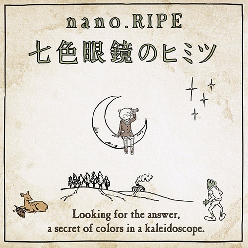 Download nano.RIPE - Nanairo Megane no Himitsu [Album]