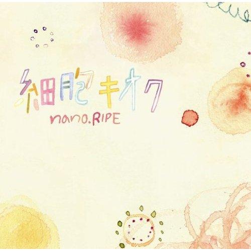 Download nano.RIPE - Saibou Kioku (細胞キオク) [Single]