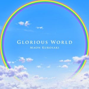 [Single] Maon Kurosaki – Glorious world [AAC/256K/ZIP][2014.02.12]