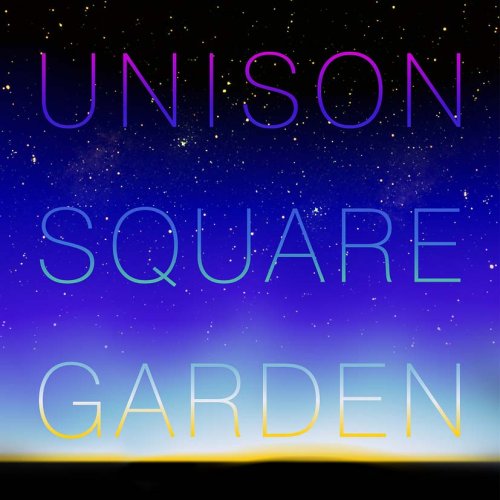 Download UNISON SQUARE GARDEN - Ryuusei Zenya (流星前夜) [Mini Album]