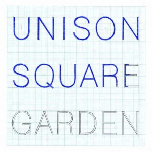 UNISON SQUARE GARDEN – Shinsekai Note (新世界ノート) [Mini Album]