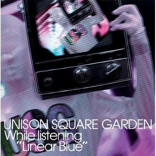Download UNISON SQUARE GARDEN - Linear Blue wo Kikinagara (リニアブルーを聴きながら) [Single]