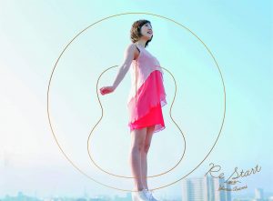 Asami Yuma – Re Start ~Ashita e~ [Single]