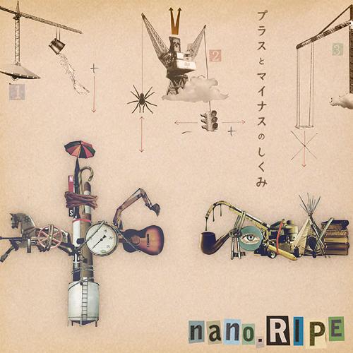 Download nano.RIPE - Plus to Minus no Shikumi (プラスとマイナスのしくみ) [Album]