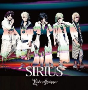 DaizyStripper – SIRIUS [Mini Album]