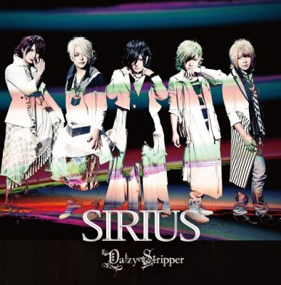 Download DaizyStripper - SIRIUS [Mini Album]