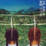 HALCALI – Ongaku no Susume (音樂ノススメ) [Album]