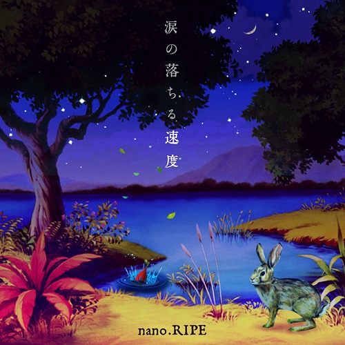 Download nano.RIPE - Namida no Ochiru Sokudo (涙の落ちる速度) [Album]