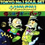 TOKYO NO.1 SOUL SET + HALCALI – Konya wa Boogie Back (今夜はブギー・バック) [Single]
