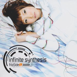[Album] fripSide – infinite synthesis [MP3/320K/ZIP][2010.12.01]