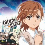 [Single] fripSide – future gazer “OVA Toaru Kagaku no Railgun” Opening Theme [MP3/320K/ZIP][2010.10.13]