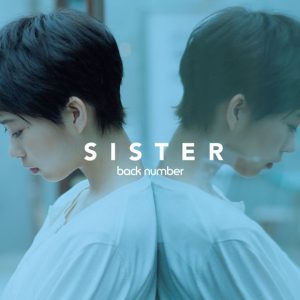[Single] back number – SISTER [MP3/320K/ZIP][2015.05.27]