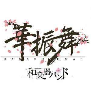 Wagakki Band – Hana Furumai [Single]