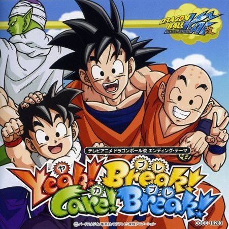 Download Takayoshi Tanimoto - Yeah! Break! Care! Break! [Single]
