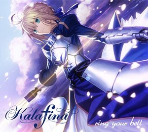 [Single] Kalafina – ring your bell “Fate/stay night: Unlimited Blade Works S2” Ending Theme [MP3/320K/ZIP][2015.05.13]