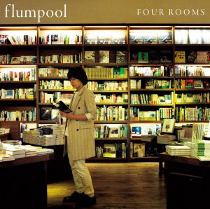 flumpool – FOUR ROOMS [Single]