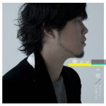 [Single] Motohiro Hata – Hatsukoi / Goodbye Isaac “Space Brothers” 4th Ending Theme [MP3/320K/ZIP][2013.01.16]