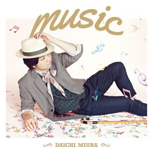[Single] Daichi Miura – music [MP3/320K/ZIP][2015.06.17]