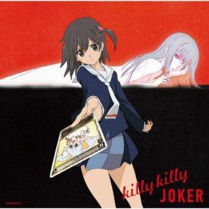 Kanon Wakeshima – killy killy JOKER [Single]