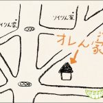 [Single] GreeeeN – Orange [MP3/320K/ZIP][2012.04.25]