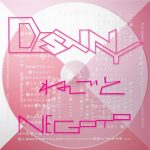 [Single] NEGOTO – DESTINY “Gintama°” Ending Theme [MP3/320K/ZIP][2015.06.03]