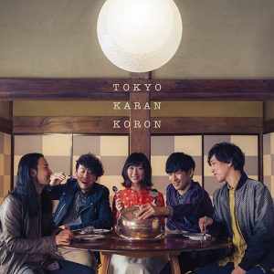 [Single] Tokyo Karan Koron – Spice “Shokugeki no Souma” 1st Ending Theme [MP3/320K/ZIP][2015.06.10]