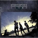 [Single] STEREOPONY – Chiisana Mahou “Tegamibachi Reverse” 1st Opening Theme [MP3/320K/ZIP][2010.12.08]