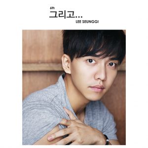 Lee Seung Gi – And… [Album]