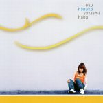 Oku Hanako – Yasashii Hana (やさしい花) [Single]