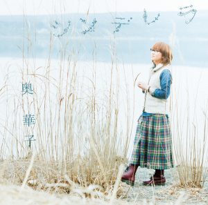 [Single] Oku Hanako – Cinderella [MP3/128K/ZIP][2011.01.11]