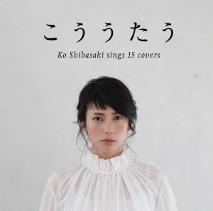 Kou Shibasaki – Kouutau [Album]