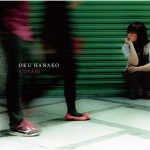Oku Hanako – Kusabi [Single]