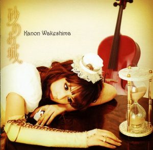 Kanon Wakeshima – Suna no Oshiro (砂のお城) [Single]
