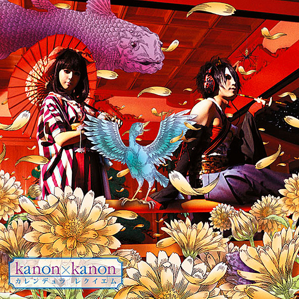 Download kanon x kanon - Calendula Requiem [Single]