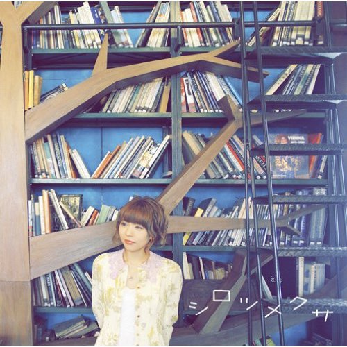 Download Aki Toyosaki - Shirotsumekusa (シロツメクサ) [Single]