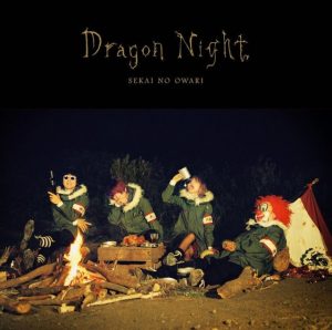 SEKAI NO OWARI – Dragon Night [Single]